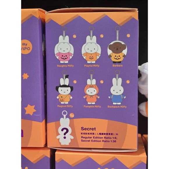 miffy by VIPO Plush Keychains - 5 Mystery Boxes + 1 Opened Box - Picture 3 of 3